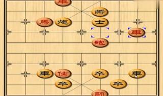 三个兵对全相士的象棋残局 中国象棋实用残局