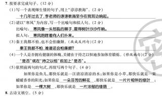 六年级脱式计算和解方程带答案 六年级毕业考试答案