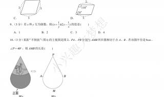 2022河北单招语文大纲 2022河北中考语文试卷