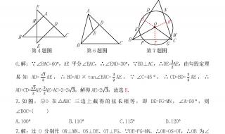 2022陕西高考用什么卷 2022陕西中考数学试卷