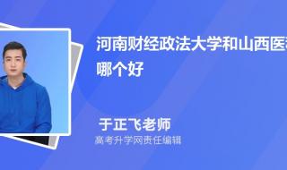 河南财经政法大学的一本录取线下降了,二本录取线会下降吗