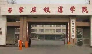 河北师范大学怎么样啊 河北农业大学怎么样