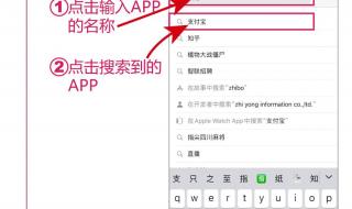 如何创建Apple ID 怎么注册appleid