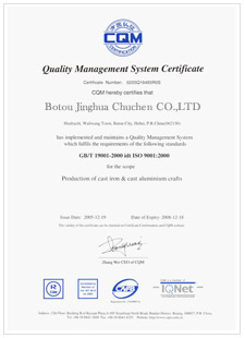净化质量管理体系认证证书英文版